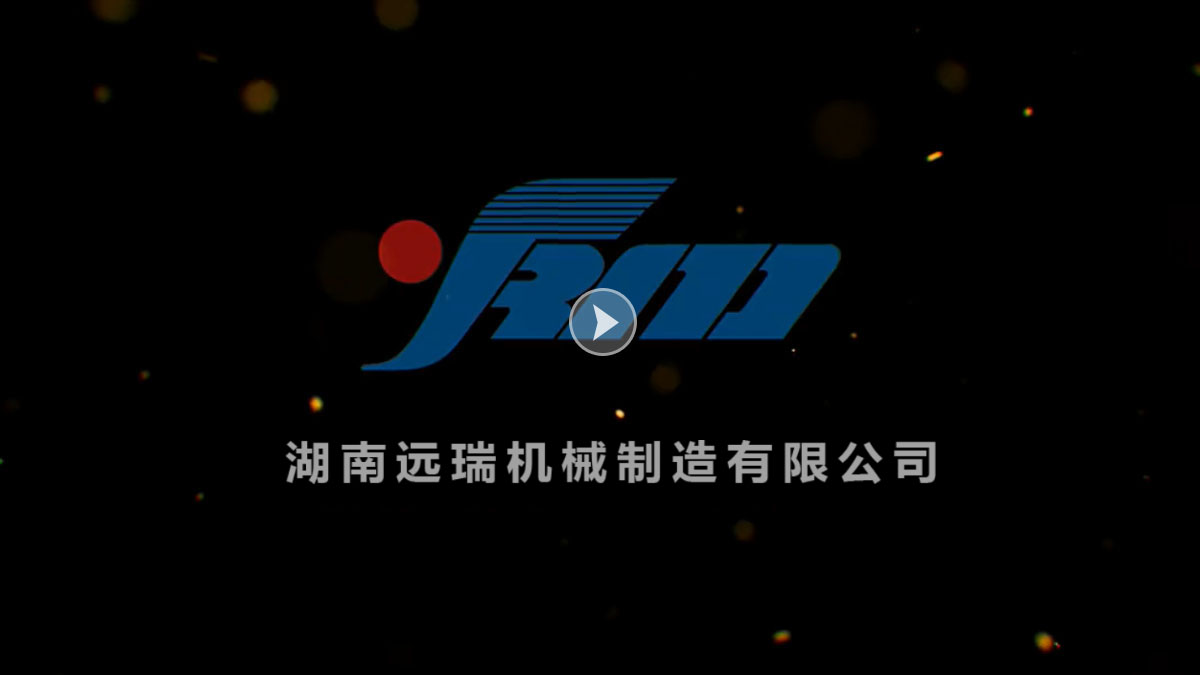 湖南开云游戏网站(中国)有限公司机械制造有限公司